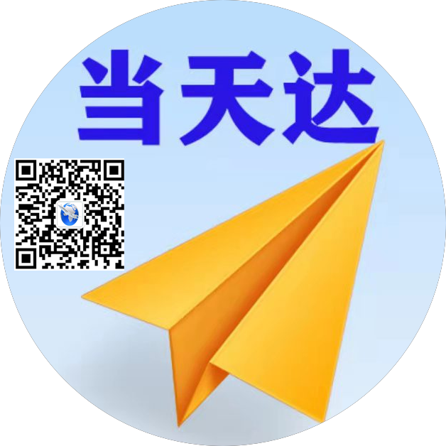 綦江空运惠州梅州